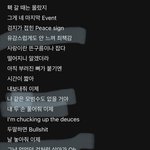 [드루와] 뭐임 ㄱㅐ웃기다 정ㅇ훈