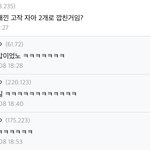 [드루와] <b>디씨</b> 못끊는이유