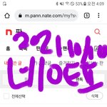 [NCT칠프] 내 판 처음 글이다 ㅎㅎㅎ