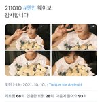 [펜타곤] 우리 왕자 <b>촬영</b> <b>끝</b>났대