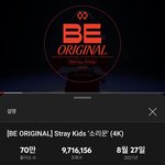 [스키즈] <b>와우</b>❤️
