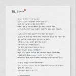 [펜타곤] 흔들렷던 유니 기강 잡고오ㅓ