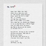 [펜타곤] <b>진호</b>보고 누가 벌써 왔대