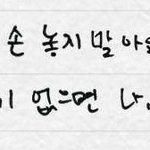 [펜타곤] <b>비상</b>이다