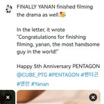 [펜타곤] <b>옌안</b>이 꽃 안에 들어있는 편지 잇잖아