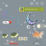 [드루와] 우리집 찐 <b>초딩</b> 카톡프로필 공개