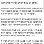 [모두드루와] 뭐야 갯마을차차차 <b>연장</b>됐대