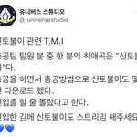 [펜타곤] <b>비하</b>인듴ㅋㅋㅋㅋㅋㅋ부리단 모여.
