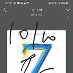 [방탄소년단] ⚠️밑에 <b>요새</b>는 아미라고 말도 글+댓 여기서봐⬇️⬇️