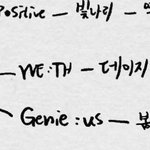 [펜타곤] <b>옌안</b>이 봄눈 말할줄 알앗어