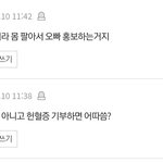 <b>판</b>녀 <b>수준</b>