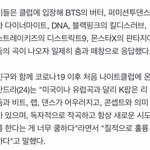 [스키즈] <b>독일</b> 클럽에서 우리 애들 노래가ㅋㅋㅋㅋㅋㅌ