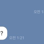 [드루와] 우리 아빠 ㅈㄴ <b>유치</b>하다