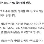 손흥민 지수 역대급으로 어이없네