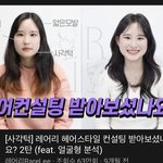 [드루와] <b>허쉬</b>컷 해본사람 사각턱인데 이런머리나 할까