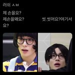 [NCT칠프] ㅋㅋㅋㅋㅋㅋㅋㅋ얘네 <b>러쉬</b> 데려가야함