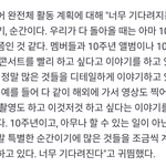 [BTOB] <b>재작년</b> 현식 인터뷰
