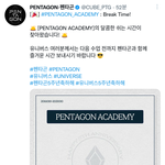 [펜타곤] 아 ㅋㅋㅋㅋㅋㅋㅋㅋㅋㅋㅋ