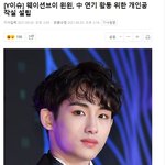 [모두드루와] 둘기짓했는데도 아무도 관심 없는 아이돌.JPG