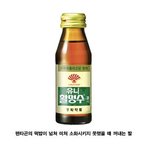 [펜타곤] 다들 <b>잡</b>솨…..