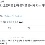 [NCT칠프] 우리 <b>명심</b>하자