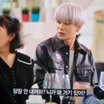 [NCT칠프] <b>소금</b> 뿌리고 난 나갈게