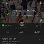 [모두드루와] 멜론 역주행중이라는 여자친구 노래