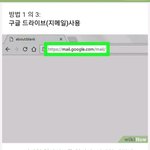 [TXT] ㅅㄷ 이메일로 <b>대용량</b> 파일 보내는법