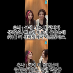 [모두드루와] 있지 어제 브이앱에서 샤이니 키 수상소감 언급.<b>jpg</b>