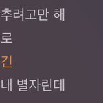 <b>방탄</b> 이거 조카 ㅋㅋㅋㅋㅋㅋㅋㅋ