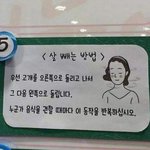 [드루와] 인스타 활동<b>상태</b> 가끔 틀릴수도 있어..?