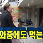 [NCT칠프] 아 최애는 <b>유사</b>가 잘안돼