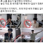 [NCT칠프] 와 이거보면 ㄹㅇ완벽한 리<b>얼리</b>틴없구나