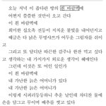 [드루와] <b>백석</b> 흰 바람벽이 있어 잘 아는사람ㅜㅜ..?
