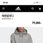 아빠 생선으로 <b>후드</b>티 어떰?