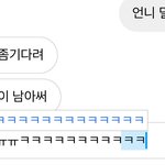 [NCT칠프] 22명 <b>친구</b>한테 <b>이름</b>맞추라고 했더니 15분째