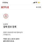 <b>카카오</b> 뱅크 쓰는 애더랑 ㅠㅠ