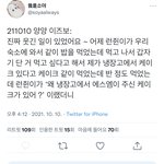 [NCT드림] 런진이 타유닛숙소 갔다 생축해주고 왔<b>나바</b>ㅋㅋㅋ