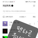 [펜타곤] 새삼 이번 5주년