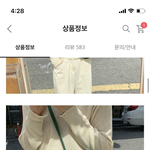 [댓글부탁해] <b>젭발</b> 색깔 좀 골라줘 제발