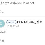 [펜타곤] 야 <b>진호</b> 이거 연습