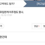 입만 열면