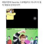 [NCT칠프] 모<b>쥐</b>?