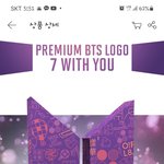 [방탄소년단] <b>스탠드</b>로고 6개월째 안오는중ㅠ