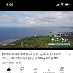 [스키즈] <b>승민</b>이 갯차 공식영상!!!