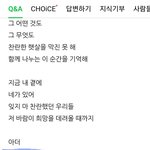 [BTOB] 절망하지마 <b>노노</b>노