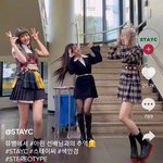 스테이씨 오마이걸 <b>아린</b>