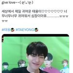 [NCT칠프] 아 이태용 기브러브 오<b>바다</b>