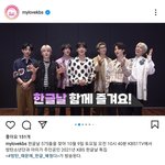[방탄소년단] 어제쯤 올라왔었나 케<b>배수</b> 인별( 한글날