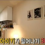 [모두드루와] 아이키 남편이 아침마다 해주는것(아이키 전참시 나옴...